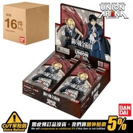 Full Metal Alchemist Booster case - ENGLISH